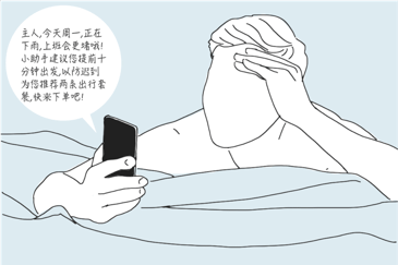 李雷出行1