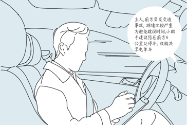 李雷出行5