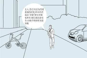 李雷出行6