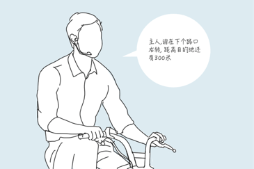 李雷出行7