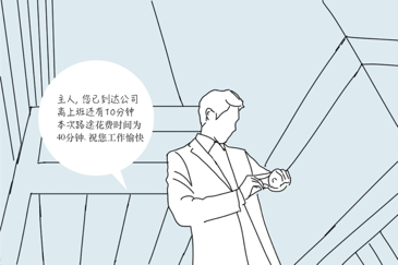 李雷出行8