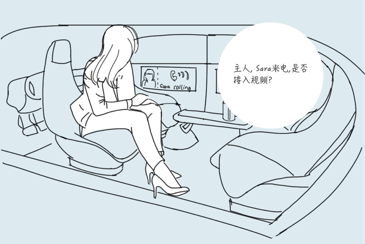 Jane出行5