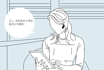 Jane出行8